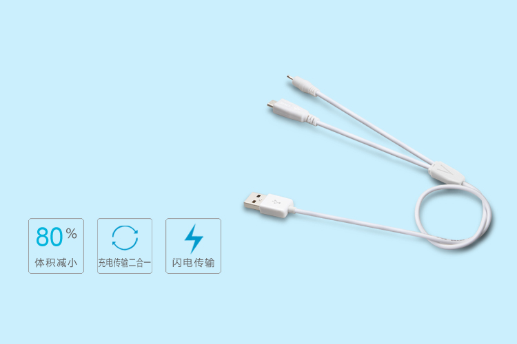 Micro USB+NOKIA小頭 USB二合一數(shù)據(jù)充電線(xiàn)  合二為一  一線(xiàn)充電